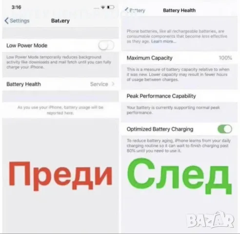 Батерии с оригинално качество за всички модели iPhone, снимка 4 - Аксесоари за Apple - 56005675