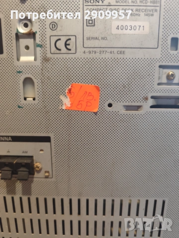 За всеки по нешто, снимка 2 - Аудиосистеми - 53822561