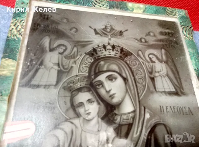 ПРЕСВЕТА БОГОРОДИЦА с ИИСУС ХРИСТОС Старинна ПРАВОСЛАВНА ИКОНА ГРАФИЧНА ЛИТОГРАФИЯ ОТПЕЧАТЪК 47642, снимка 14 - Икони - 47920328