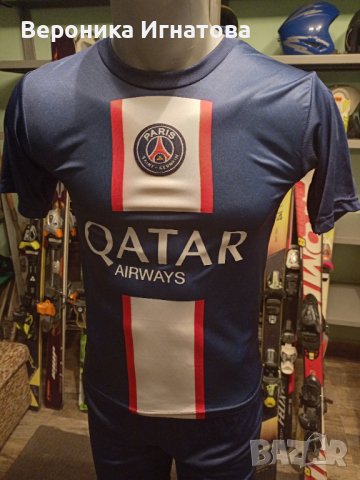 Детски футболни екипи на NEIMAR, снимка 6 - Футбол - 39853319