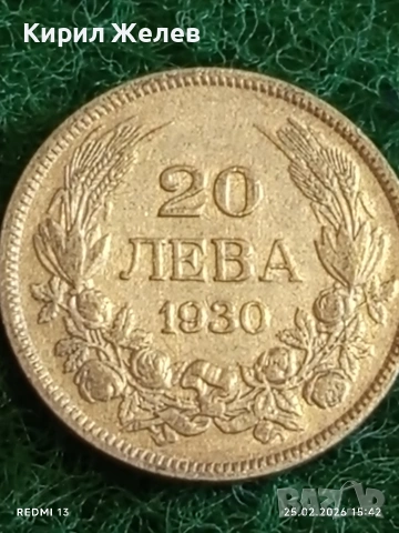 Сребърна монета 20 лева 1930г. Царство България Цар Борис трети за КОЛЕКЦИЯ 52227, снимка 5 - Нумизматика и бонистика - 53619778