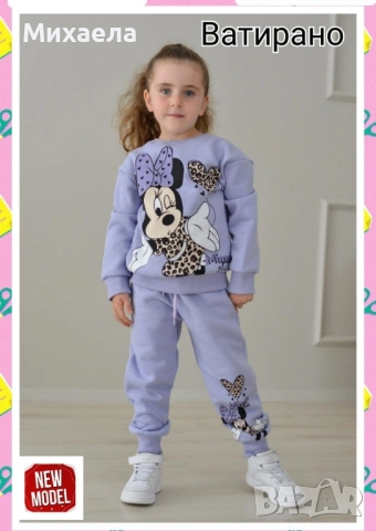 Детски памучни, ватирани комплекти за момиченце - няколко цвята - 32 лв., снимка 4 - Детски комплекти - 52461471