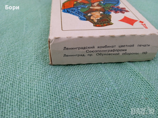 КАРТЫ ИГРАЛЬНЫЕ СУВЕНИРНЫЕ с лаковым покрытием А-I-54 1982 ЛЕНИНГРАД , снимка 3 - Карти за игра - 36144006