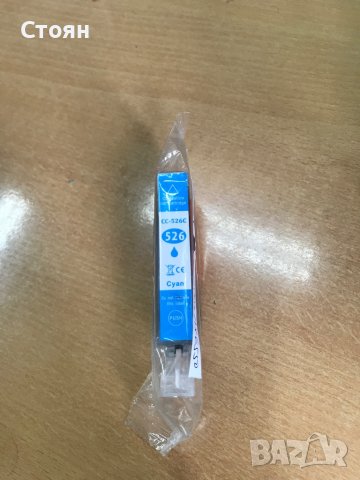 Мастило Cyan CC526C, снимка 2 - Консумативи за принтери - 39334057
