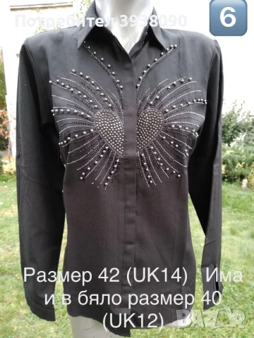 Рокли елегантни / всекидневни ; Вечерни топове, ризи, снимка 7 - Рокли - 50980642