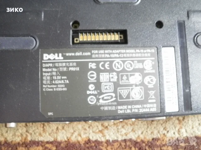 Dell - докинг станция PR01X- модел , снимка 3 - Лаптоп аксесоари - 55739175
