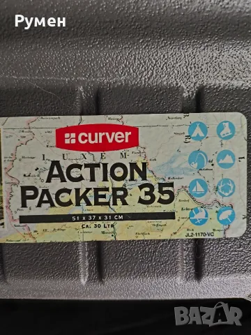 Кутия за транспортиране и съхранение RUBBERMAID Action Packer 35 - черна, снимка 10 - Къмпинг мебели - 56233780