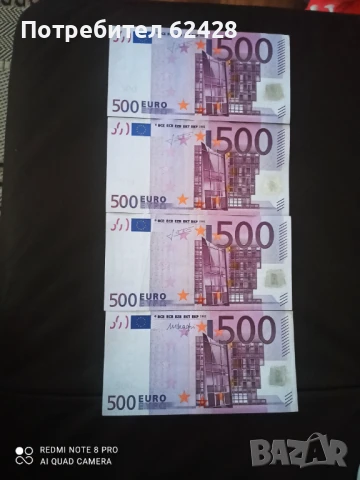 Банкноти 500 евро 