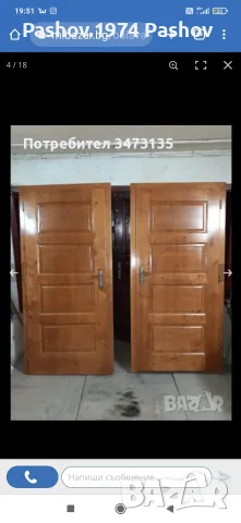 Входни и вътрешни врати от масив , снимка 4 - Входни врати - 55990342