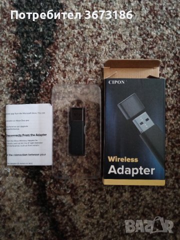 Wireless adapter Cipon, Star Trek, Le cord, LSE Lighting, снимка 6 - Друга електроника - 40167957