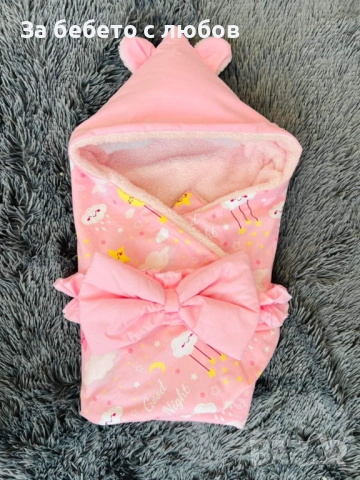 Зимно порт бебе 