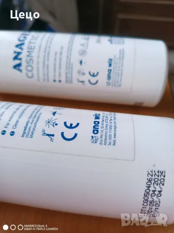 Лазерен епилатор нов, снимка 11 - Епилатори - 49143458