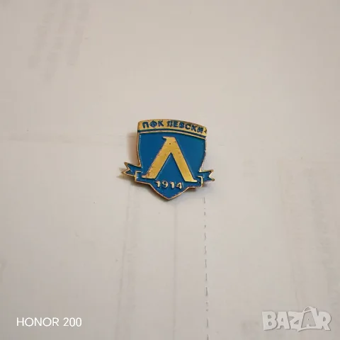 Оригинална значка ПФК ЛЕВСКИ. , снимка 2 - Фен артикули - 56198486