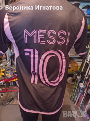 Детски футболни екипи на МЕССИ,MESSI