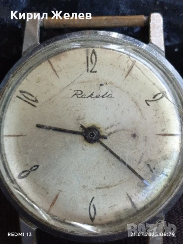 Стар механичен часовник мъжки РАКЕТА СССР 18 КАМЪКА за КОЛЕКЦИЯ 47038, снимка 2 - Антикварни и старинни предмети - 51087644