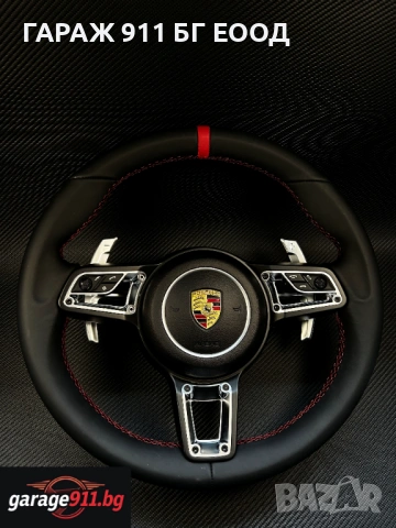 Facelift Волан за Porsche GT3 911 Cayenne Panamera Cayman Boxter Carrera 991 997 987 970 971 981