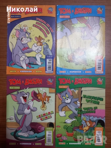 Том и Джери