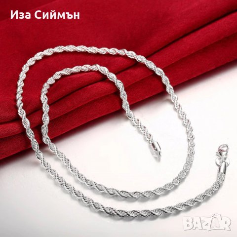 Комплект сребърна верижка и гривна , снимка 5 - Бижутерийни комплекти - 34254096