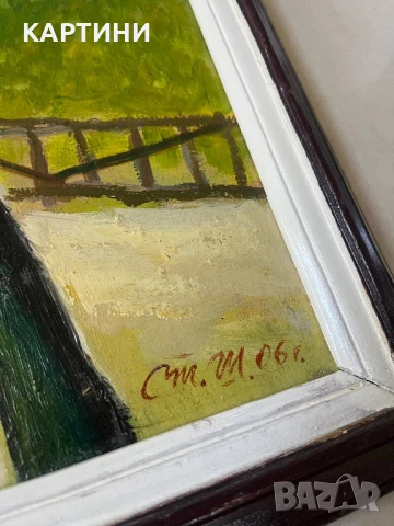 Стоян Шуманов картина - “Пролет в Боженци” 2006 година, снимка 2 - Картини - 50879442