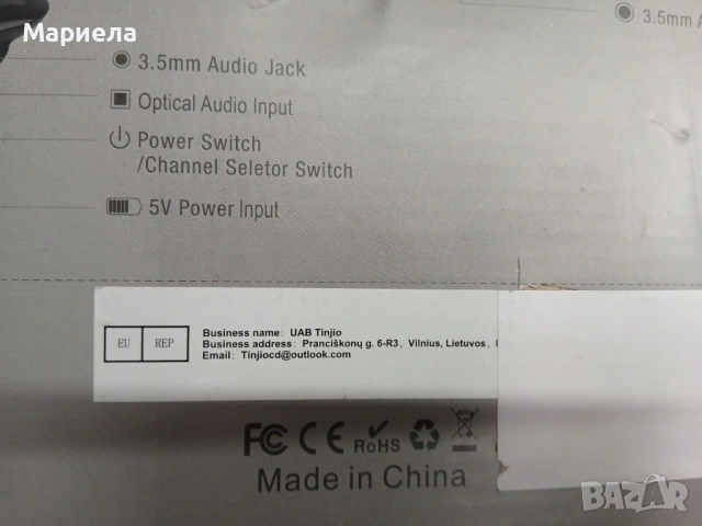 2 оптични безжични слушалки за телевизор / Комплект телевизионни слушалки, снимка 2 - Bluetooth слушалки - 53634390