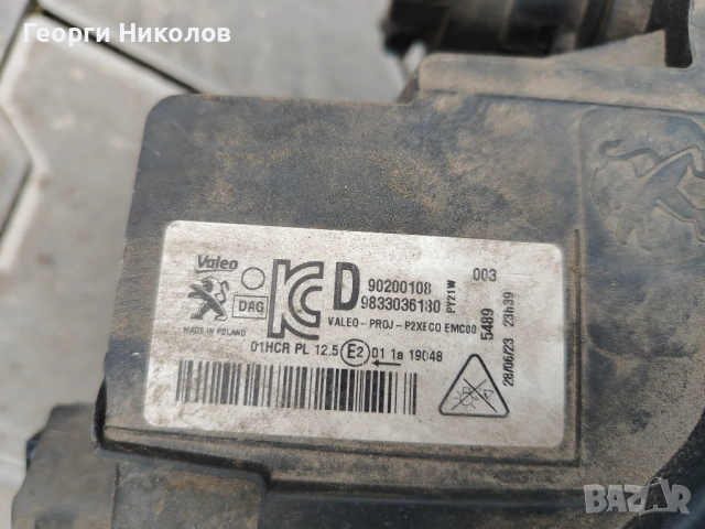 десен Фар за пежо 208, след 2020г , снимка 5 - Части - 52130960