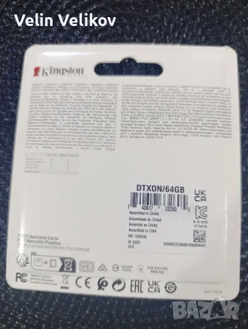 Оригинална USB памет Kingston DataTraveler Exodia Onyx Portable, 64GB, USB 3.2 Gen 1, снимка 2 - USB Flash памети - 47507880