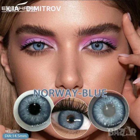 Едногодишни цветни контактни лещи , снимка 7 - Слънчеви и диоптрични очила - 45172666