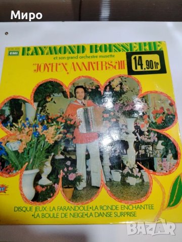 Грамофонни плочи, снимка 14 - Грамофонни плочи - 47505952