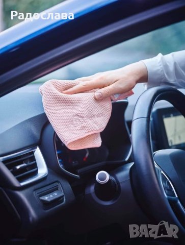 Микрофибърни кърпи за почистване на дома и автомобила от Tupperware 