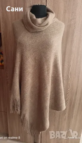 Пончо плетиво 