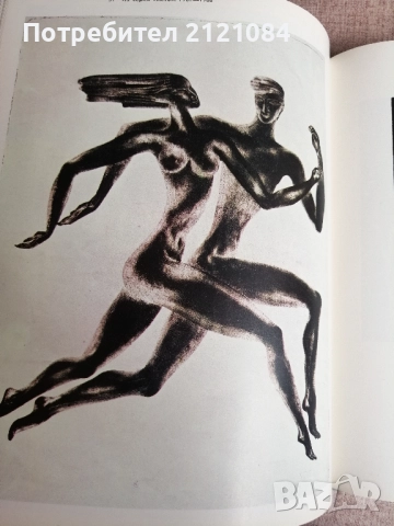 Стасис Красаускас Графика. Живопис , снимка 7 - Специализирана литература - 51554157