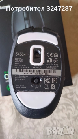 Геймърска мишка Razer Orochi V2, снимка 5 - Клавиатури и мишки - 52037031