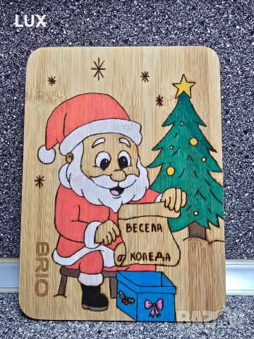 Ръчно изработени дъски с надписи