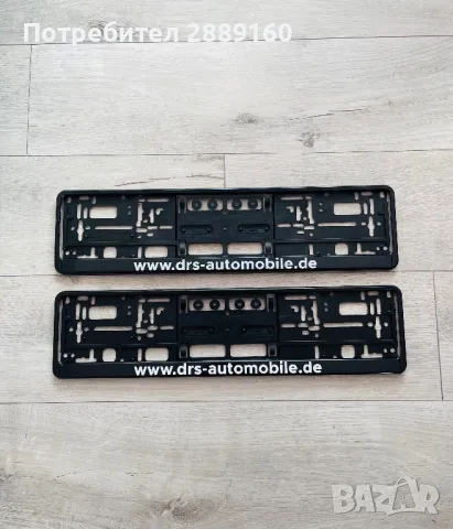 Оригинални подложки за номера за Aston Martin и други, снимка 14 - Аксесоари и консумативи - 41879385