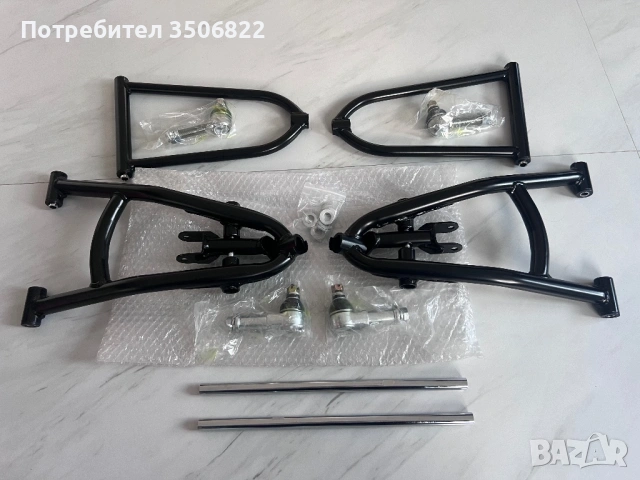 Yamaha Raptor 700  широки носачи