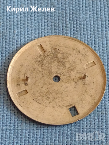 Циферблати 4 броя за ръчен часовник стари редки за КОЛЕКЦИЯ ЧАСТИ 43538, снимка 9 - Антикварни и старинни предмети - 44837073