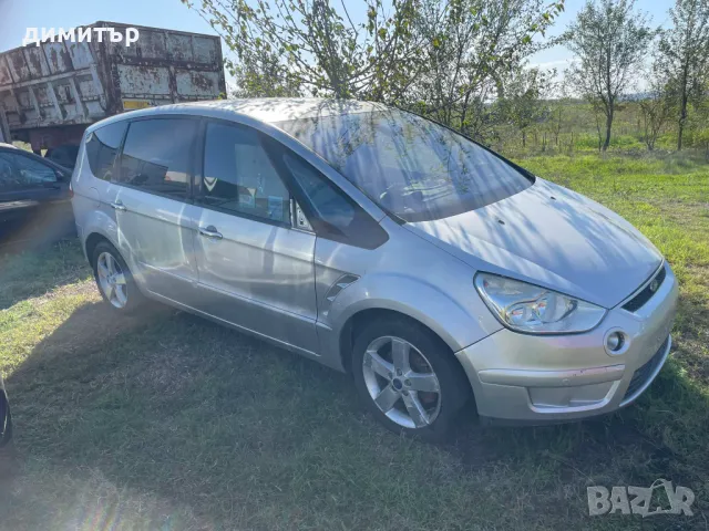 ford s-max 1.8 tdci на части форд с-макс titanium x , снимка 7 - Автомобили и джипове - 47453819