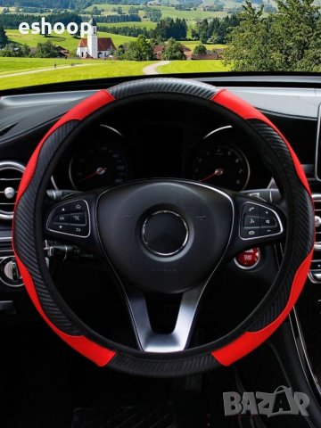 Кожен калъф за волан червен, снимка 3 - Аксесоари и консумативи - 41723830