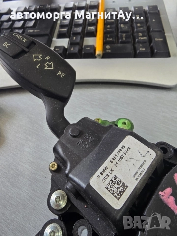 лостчета мигачи, чистачки с режим авто, автопилот и лентов кабел BMW 5′ E60 6′ E63 , снимка 2 - Части - 52051017