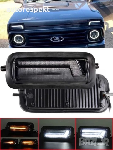 LED Диодни мигачи габарити Надфарници за Lada Niva, снимка 7 - Аксесоари и консумативи - 51283538