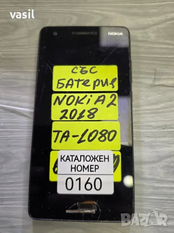 NOKIA 2 2018 TA-1080 части (0160)