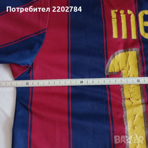 Четири футболни тениски, тениска ФК Барселона,FC Barcelona,Меси,Messi,F.De Jong., снимка 14 - Фен артикули - 29712195