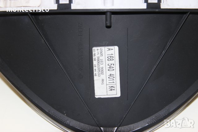 Километраж Mercedes A-Class W168 (1998-2004г.) A 168 540 4011 / A1685404011, снимка 3 - Части - 40627316