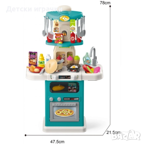 Детска кухня с 64 части 78см в., със светлини и звуци 