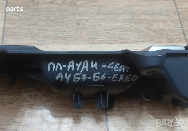 Предна Лява Вътрешна Дръжка Ауди А4 Б7 - Б6 - Сеат - 8E2837019, снимка 6 - Части - 53278668