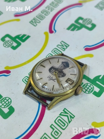 позлатен механичен часовник Polyot / от Чочоолу за сестра му Стоянка , снимка 3 - Антикварни и старинни предмети - 52452115