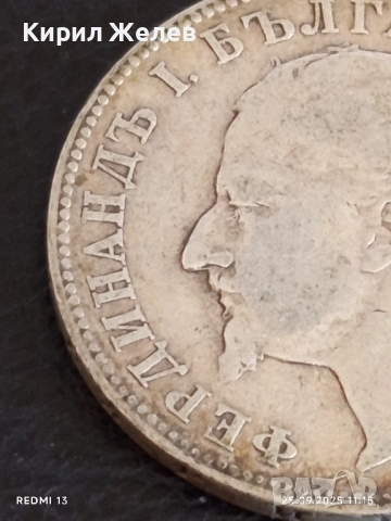 Сребърна монета 2 лева 1894г. Княжество България Княз Фердинанд първи 51036, снимка 10 - Нумизматика и бонистика - 51830965