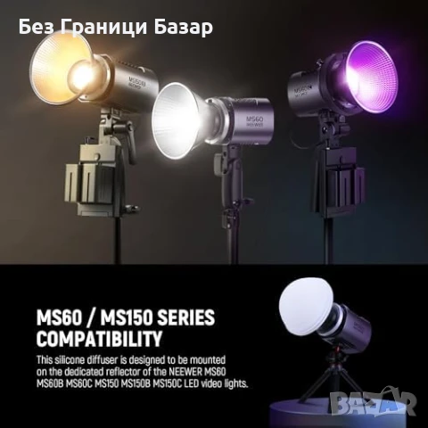 Нов NEEWER CRS8 Дифузьор за MS60 MS150 COB LED Видео Светлина за снимки, снимка 3 - Светкавици, студийно осветление - 50941314