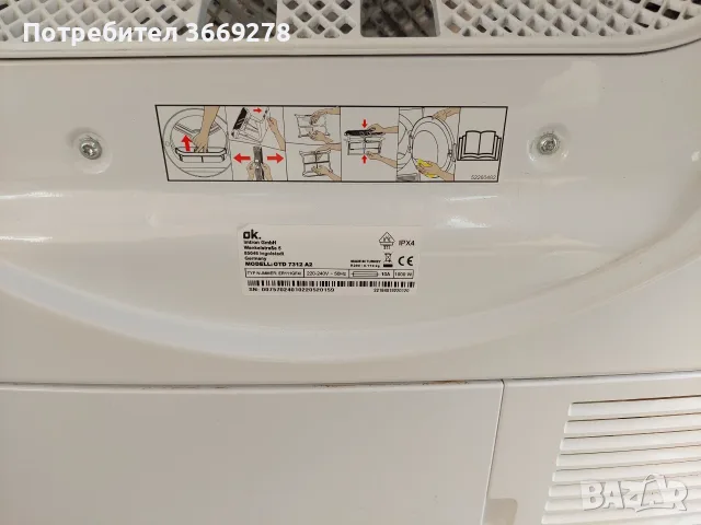Сушилня OK, 7кг, А+++, снимка 7 - Сушилни - 56230740