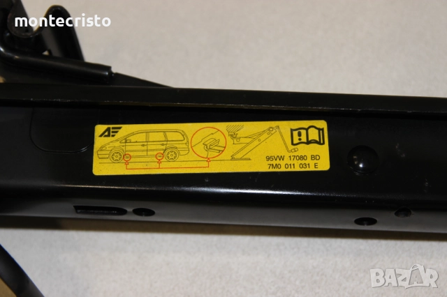 Авариен комплект крик VW Sharan (1995-2010г.) ключ за гуми 7M0011031E, снимка 6 - Аксесоари и консумативи - 52685717